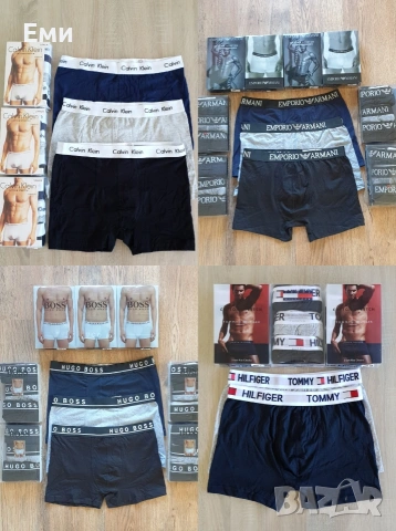 Боксери мъжки Calvin Klein Hugo Boss Tommy Hilfiger Armani Памук Луксозни , снимка 13 - Бельо - 54086082