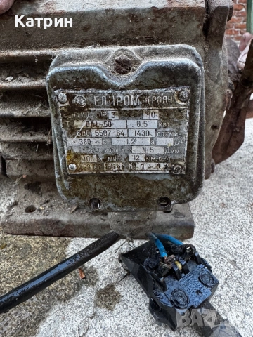 ЕЛПРОМ електромотор с помпа за вода 0,5kW, снимка 4 - Други - 51787957