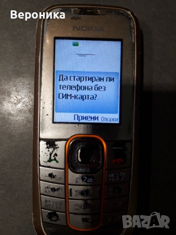 Телефон Нокиа Nokia 2600 + нов панел, снимка 7 - Nokia - 53290325
