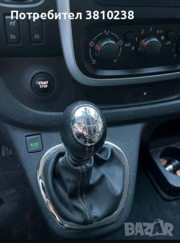 Nissan NV 300 Premium , снимка 5 - Бусове и автобуси - 53451911