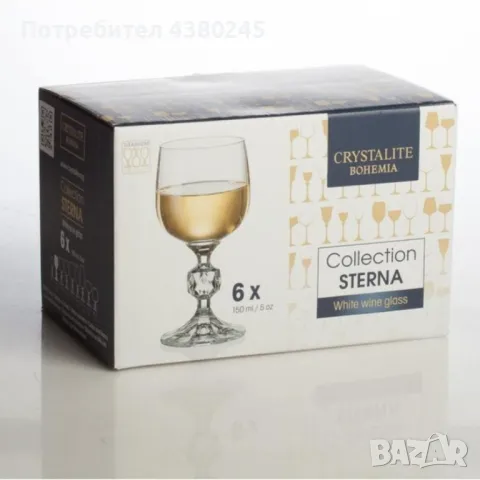 Комплект ot 6 чаши за аперитив със столче Bohemia Sterna, 150мл, снимка 1 - Чаши - 49135116