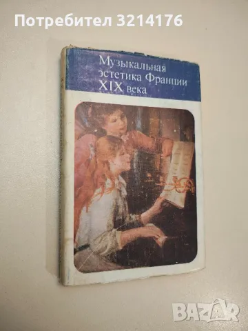 Броеница на времето - Камен Зидаров, снимка 6 - Специализирана литература - 47867036