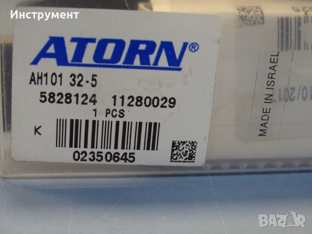 Стругарски нож отрезни със сменяема пластина ATORN AH101 32-5 5828124 recessing blate, снимка 2 - Други инструменти - 46596577