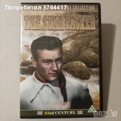 ЕДИН ФИЛМ КИНО КОЛЕКЦИЯ НА ДЖОН УЕЙН БЕЗ БГ СУБТИТРИ , снимка 1 - DVD филми - 46900796