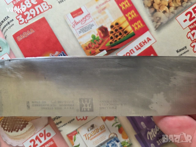 ZWILLING 31см, снимка 9 - Прибори за хранене, готвене и сервиране - 53703059