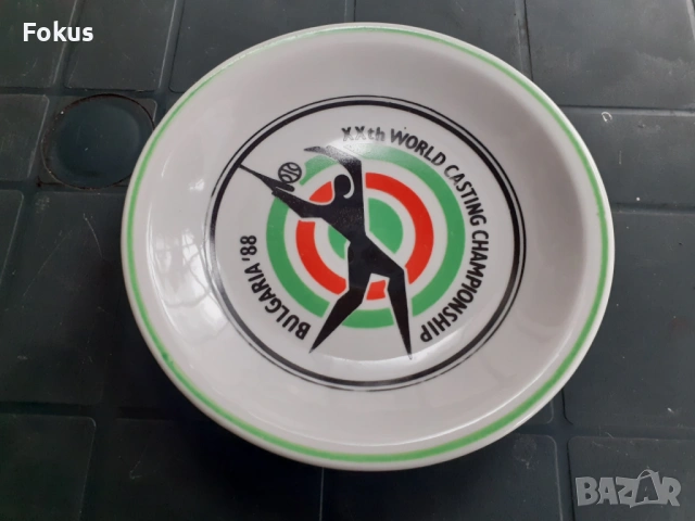 Чинийка български порцелан Китка - чиния