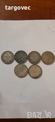 монети сребро 1 лв, снимка 3 - Нумизматика и бонистика - 53641091