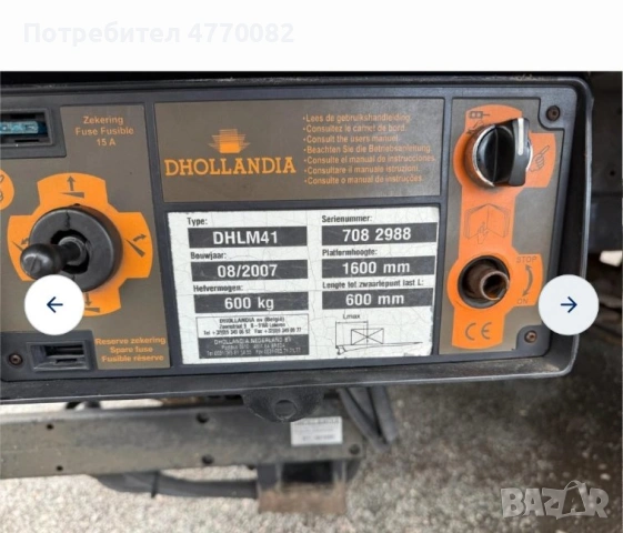 продавам, снимка 8 - Бусове и автобуси - 53963573