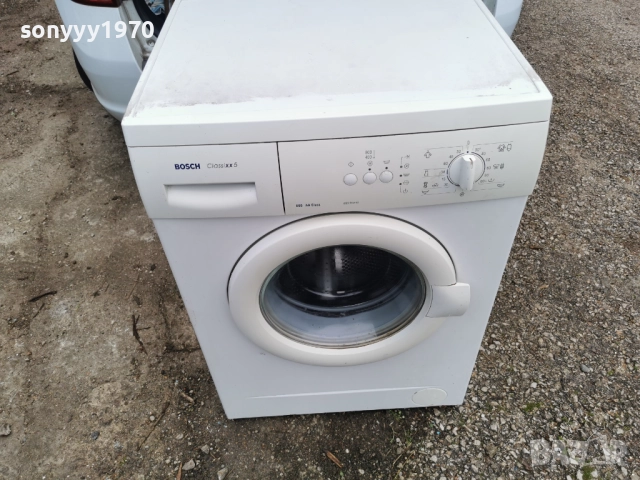 BOSCH FD 8704 CLASSIXX 5 800 AA CLASS ЗА ЧАСТИ-125ЛВ ЦЯЛАТА 1712251641