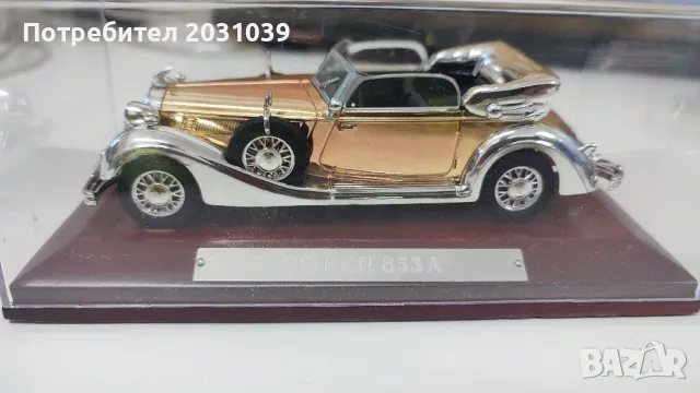 Altlas Silver cars Collection 1/43, снимка 9 - Колекции - 46915593