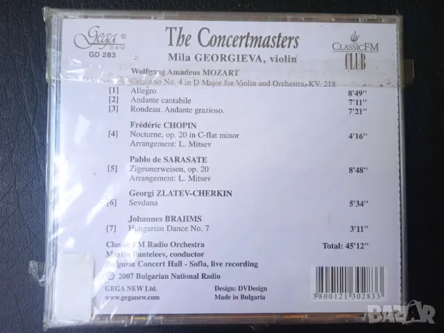 Mila Georgieva – Violin  (Sofia Philharmonic) - Нов оригинален диск Мила Георгиева, снимка 2 - CD дискове - 47233161