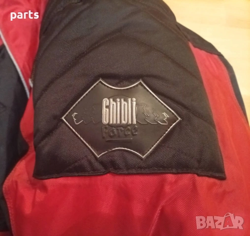 Мото Яке Chibli Force - Размер L - Протектори, снимка 5 - Аксесоари и консумативи - 53918406