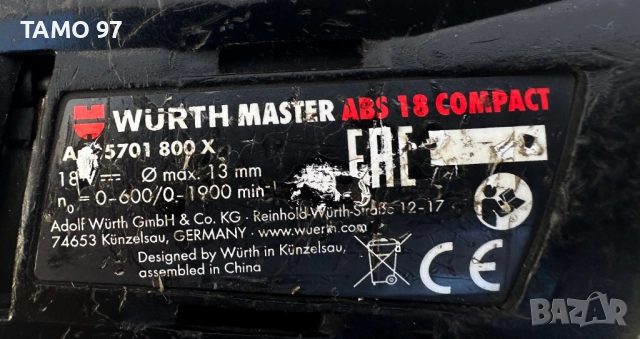 Wurth ABS 18 Compact - Безчетков акумулаторен винтоверт 2х18V 4.0Ah, снимка 7 - Винтоверти - 51777267