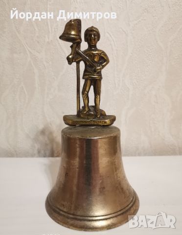 месингова камбана , снимка 1 - Антикварни и старинни предмети - 46012060