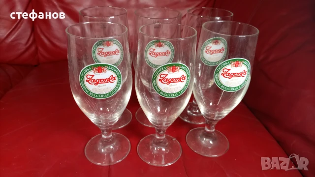 Бирени чаши Загорка в кашончето си, 300 мл, 6 бр