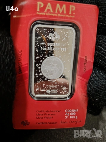 Сребърно кюлче Годината на коня 2026г , снимка 2 - Нумизматика и бонистика - 53139948