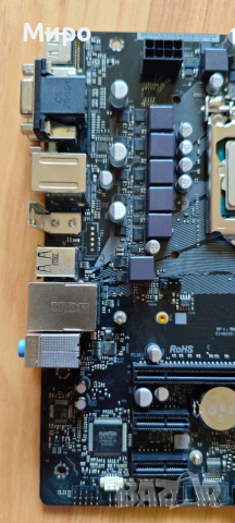 Компютърен комплект ASRock B460M-HDV, I5-10600, Enermax s.1200, снимка 7 - За дома - 54181915