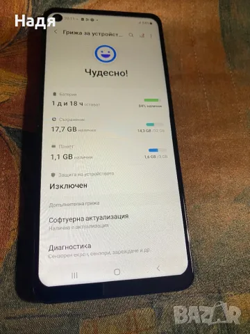 Samsung Galaxy A 21s-32GB,Dual SIM, снимка 8 - Samsung - 47753047