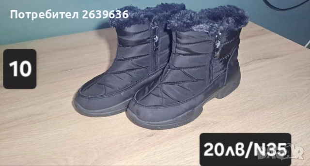 детски обувки, снимка 12 - Детски маратонки - 52494640