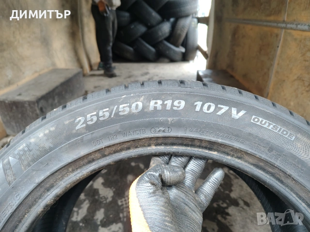 4бр.зимни гуми KUMHO 255 50 19+285 45 19 DOT21 цена за брой, снимка 10 - Гуми и джанти - 54073550