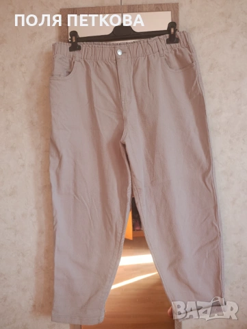 Бежови дънки