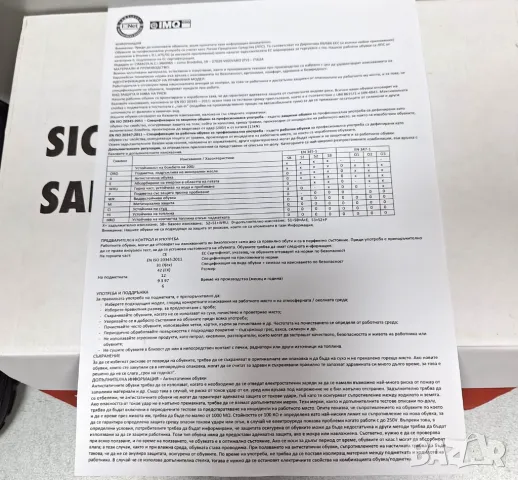 НОВИ! Високи Работни Обувки WÜRTH Ninja O1, ест. кожа №41, снимка 11 - Други - 48194559