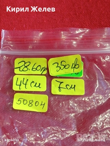 Колекционерско сребърно колие с ГРАНАТ,ОНИКС Японски стил ювелирна изработка 50804, снимка 14 - Колиета, медальони, синджири - 53015381