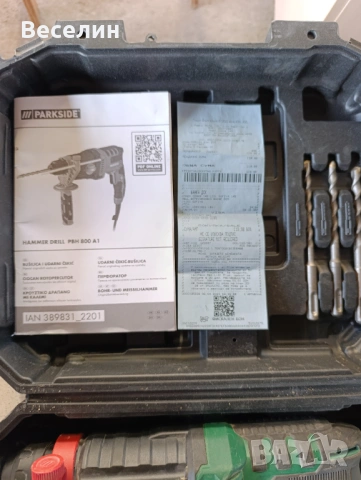 Перфоратор Parkside 800W, 1.2J, снимка 8 - Бормашини - 53941119