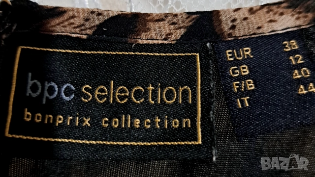 Дълга рокля с принт, снимка 2 - Рокли - 52032711