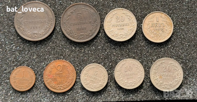 Лот Български монети, снимка 5 - Нумизматика и бонистика - 53756126