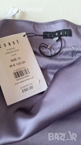 Разкошна пола в лавандулов цвят - нова с етикета, снимка 4 - Поли - 49763619