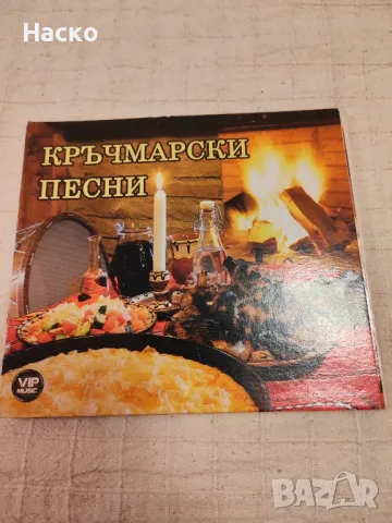 Компакт дискове , снимка 4 - CD дискове - 49786489