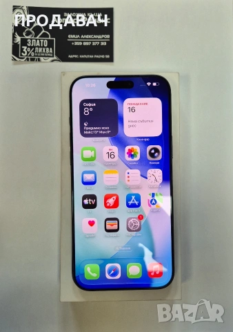 Iphone 17 Pro Max , снимка 2 - Apple iPhone - 53864096