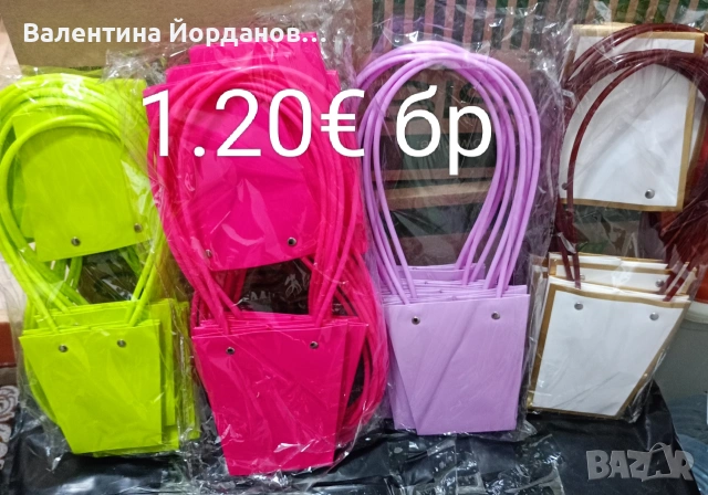 чантички и цветя за аранжиране , снимка 4 - Декорация за дома - 53040028