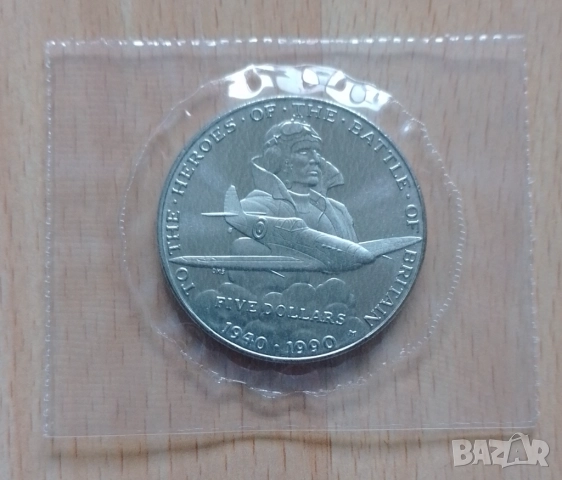 5 долара 1990 UNC Героите от битката за Британия