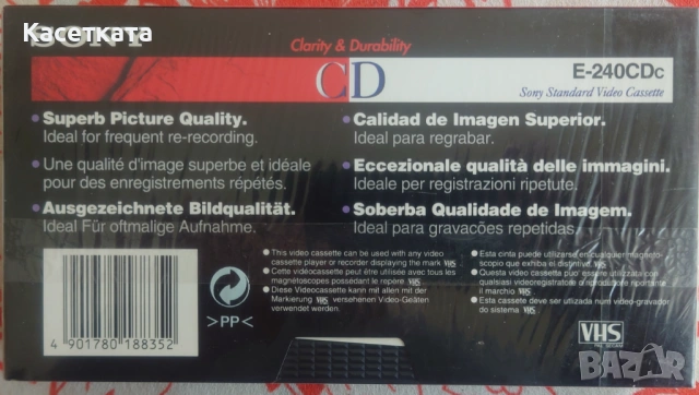 Видеокасети VHS Sony Standart E-240, снимка 2 - Плейъри, домашно кино, прожектори - 53834969