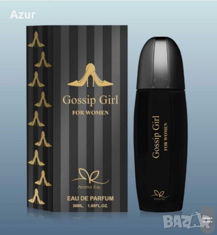 Дамски парфюм Gossip Girl eau de parfum, снимка 1 - Други стоки за дома - 45978486