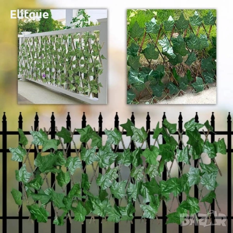 Декоративно преградно пано Бръшлян, 30 x 180 см, снимка 4 - Други - 53471388