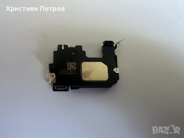 Слушалка с антени за iPhone 14, снимка 2 - Резервни части за телефони - 51092446