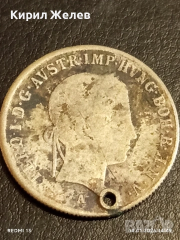 Сребърна монета 20 кройцера 1840г. Фердинанд първи Австрия за КОЛЕКЦИЯ 52996, снимка 4 - Нумизматика и бонистика - 53096965