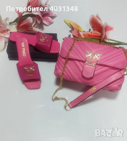 Комплект чехли и чанта Pinko, снимка 1 - Чехли - 46425845