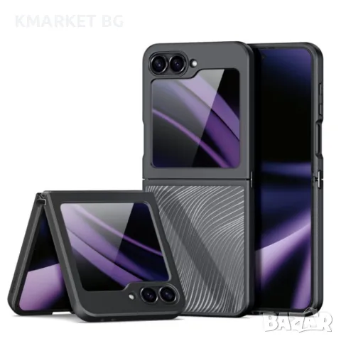 Samsung Galaxy Z Flip6 5G DUX DUCIS TPU Силиконов Калъф и Протектор, снимка 1 - Калъфи, кейсове - 47877291