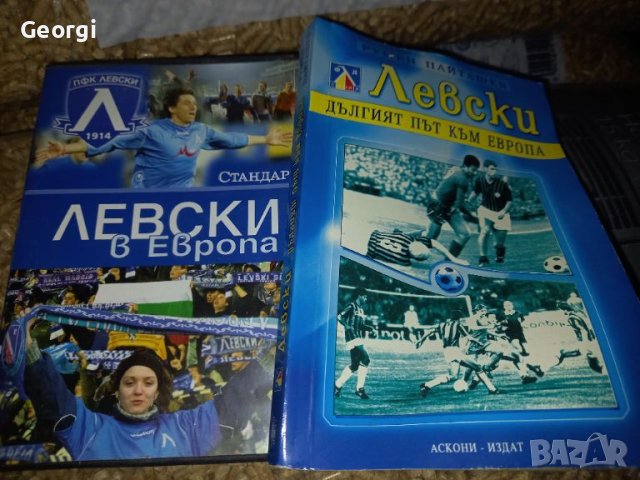 Книга плюс диск за футболния отбор Левски, снимка 1 - Специализирана литература - 45180036