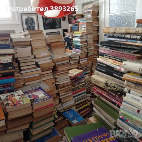 Предлагам избор от 5000тома литература от почти всички жанрове., снимка 1 - Художествена литература - 45582630