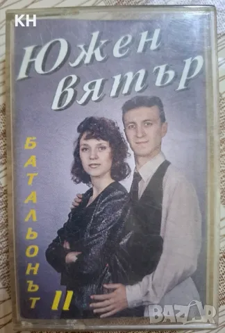 Южен вятър-Батальонът 2