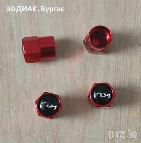 KIA - 4 броя Алуминиеви Капачки за Гуми, снимка 3 - Части - 27976968