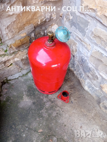 Стара Голяма Газова Бутилка. , снимка 7 - Антикварни и старинни предмети - 52795292