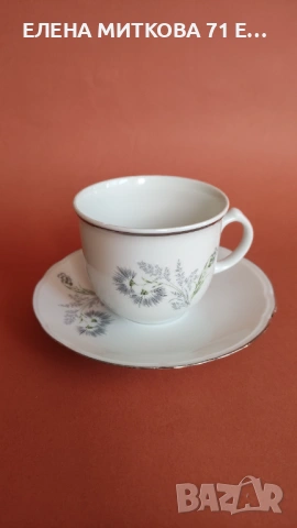 *Limoges*Франция сервиз за чай/дълго кафе от фин порцелан, снимка 3 - Сервизи - 53156015