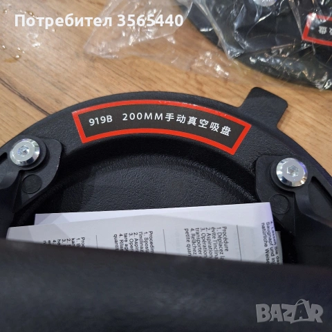 вендузи за пренасяне и вдигане на плочки и стъкло , снимка 2 - Други инструменти - 53948882