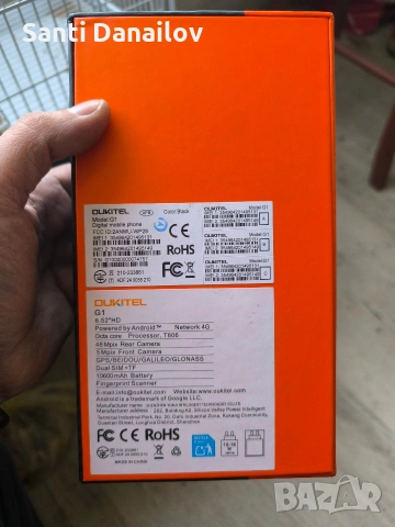 Брониран водоустойчив Oukitel G1 , снимка 4 - Друга електроника - 53891456